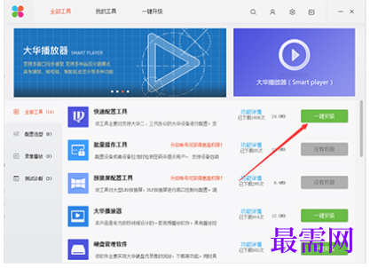 1782131361538162.png image.png