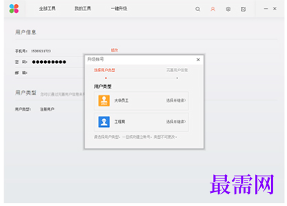 1782131367730355.png image.png