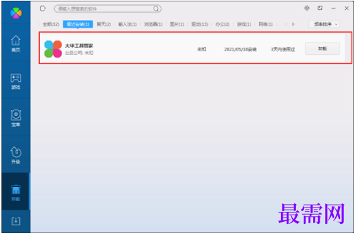 1782131373147652.png image.png