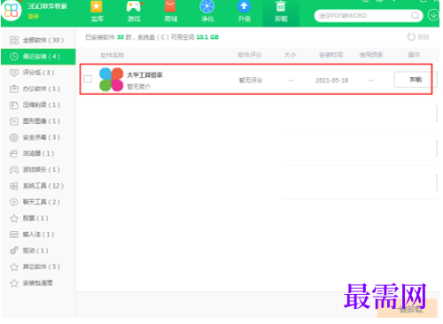 1782131390781029.png image.png