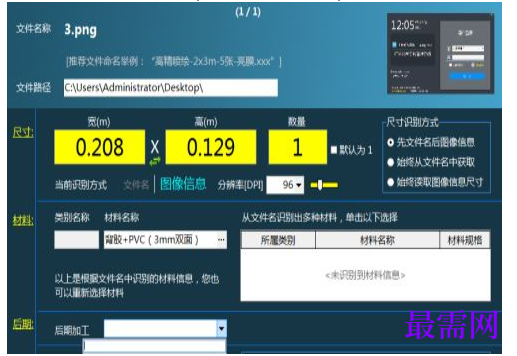 1782181381486912.png image.png