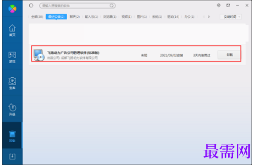 1782181399681179.png image.png