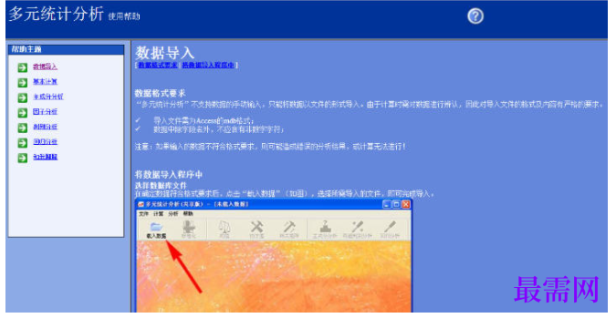 1782182520964236.png image.png