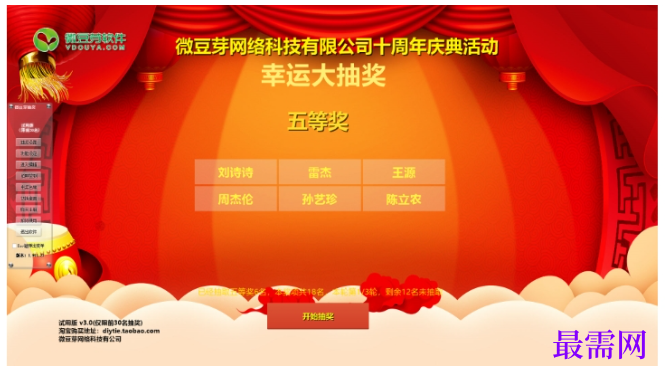 1782182830201177.png image.png