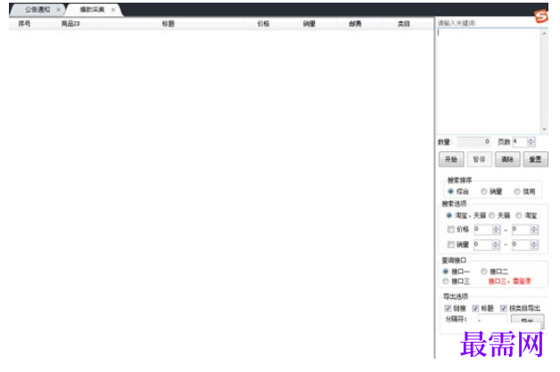1782183046658466.png image.png