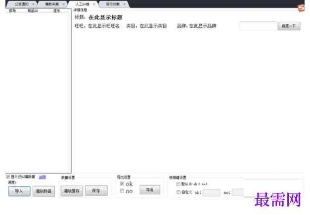 1782183052758417.png image.png