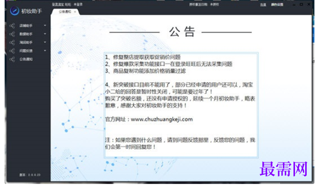 1782183057279402.png image.png