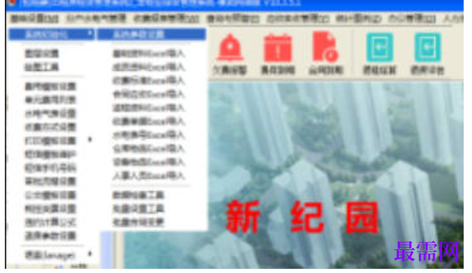 1782183650261001.png image.png