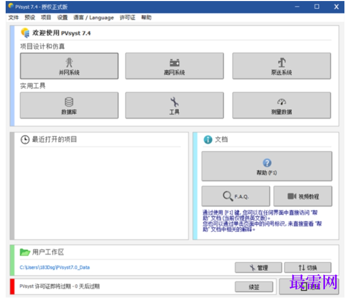 1782184006307330.png image.png