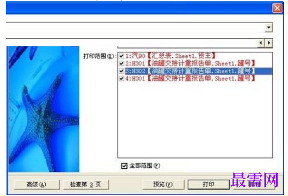 1782184149414284.png image.png