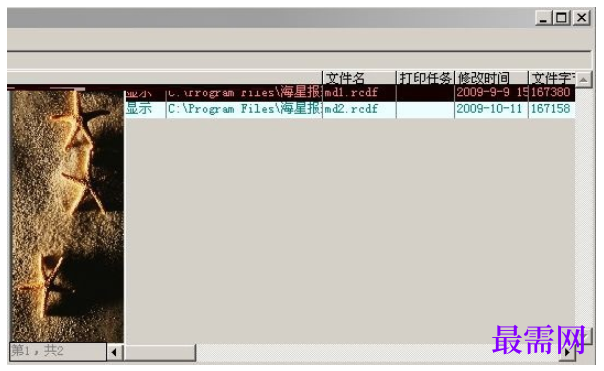 1782184155860236.png image.png