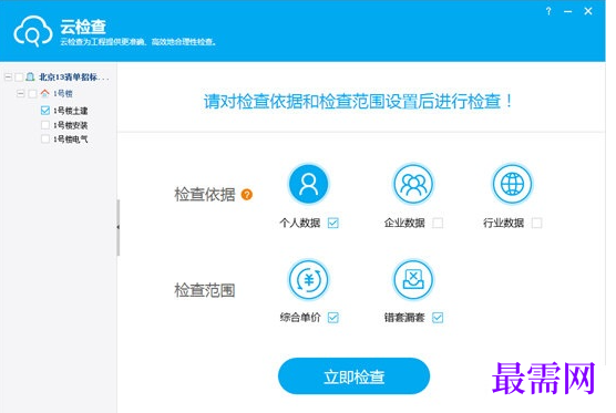1782187021820712.png image.png