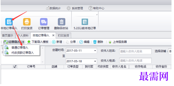 1782187153123558.png image.png