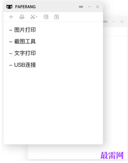1782187479329998.png image.png