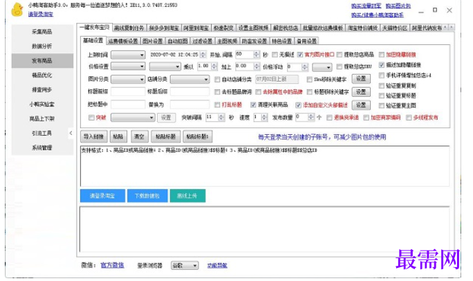 1782189007810593.png image.png