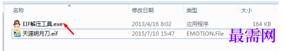 1782189245377955.png image.png