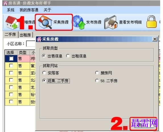 1782190448652673.png image.png