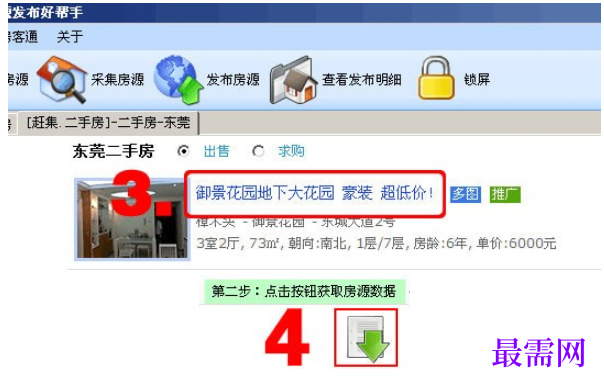 1782190453958839.png image.png