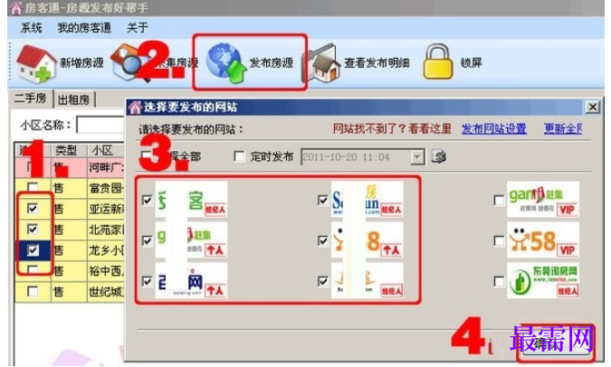 1782190465727239.png image.png