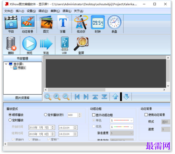 1782191193691778.png image.png