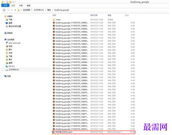 1782191527393522.png image.png