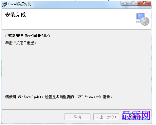 1782192476101513.png image.png