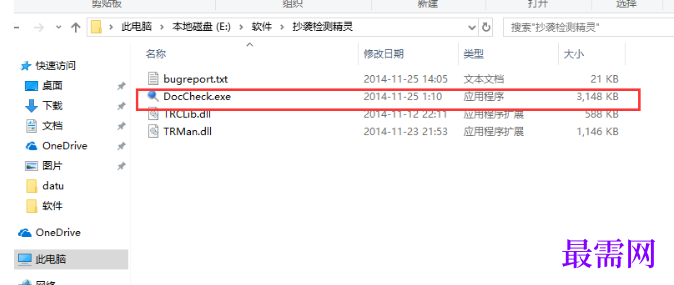 1782193220542302.png image.png