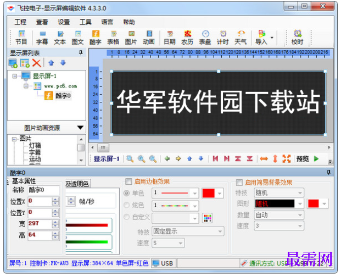 1782193732586553.png image.png