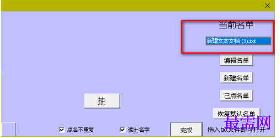 1782194327332350.png image.png
