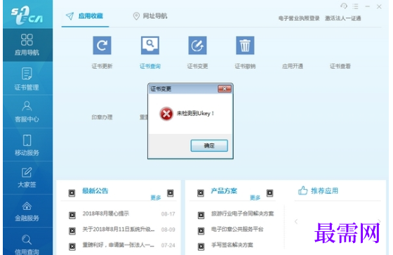 1782195820863147.png image.png