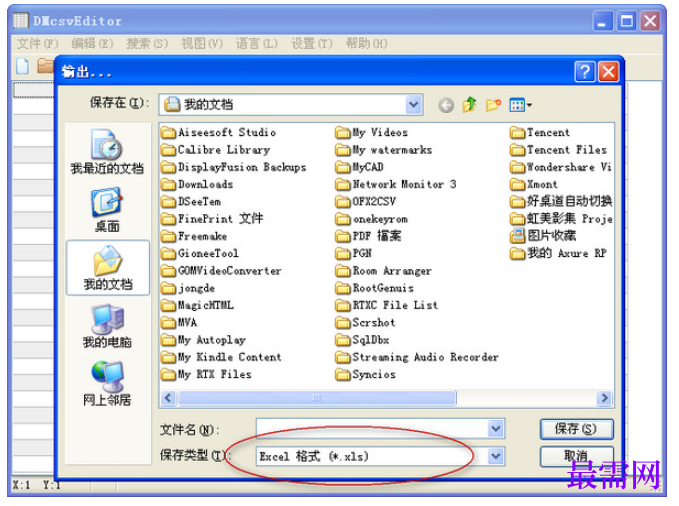 1782196524525919.png image.png
