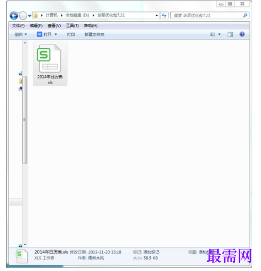 1782196604251656.png image.png