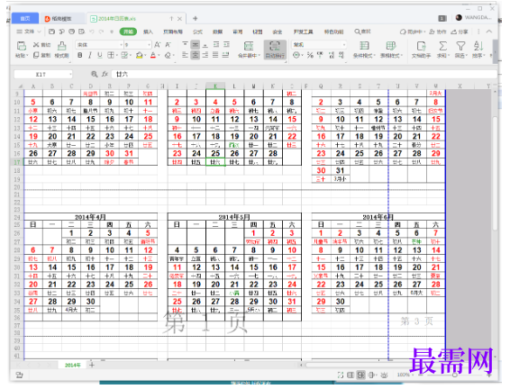1782196608257956.png image.png