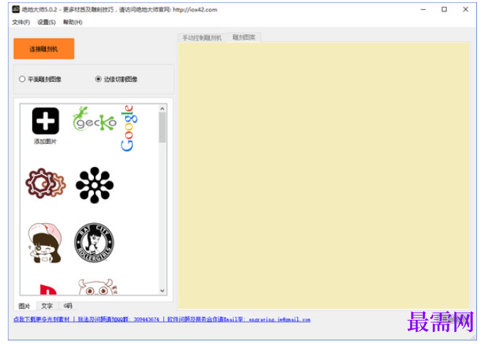 1782196870695741.png image.png