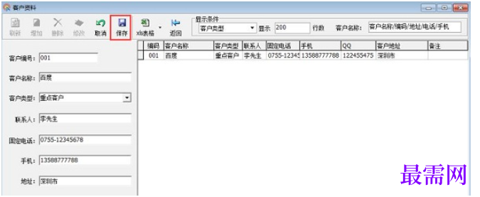 1782197053860033.png image.png