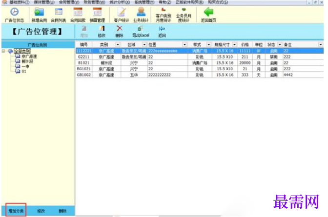1782197062443535.png image.png