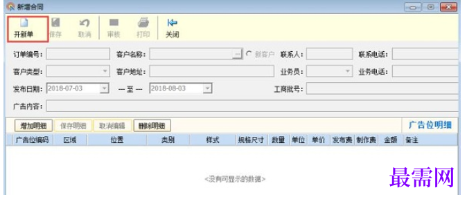 1782197071114564.png image.png