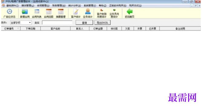 1782197089825701.png image.png