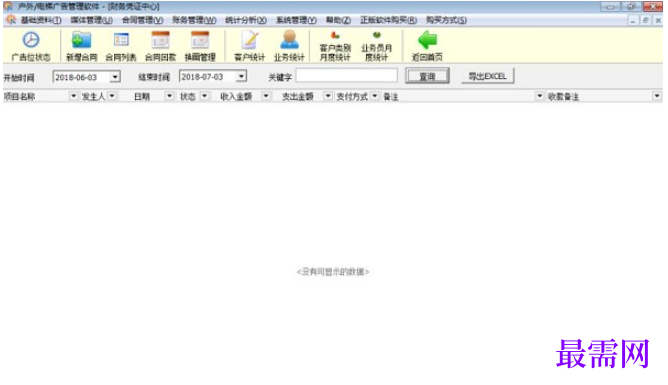 1782197099205993.png image.png