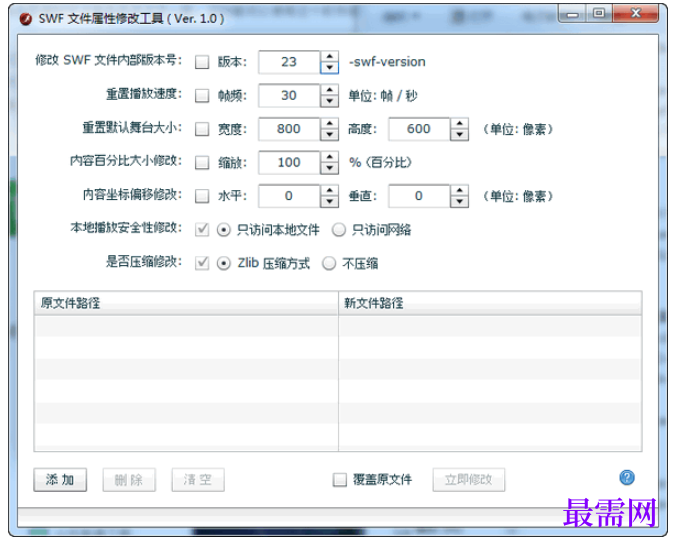 1782197731489905.png image.png