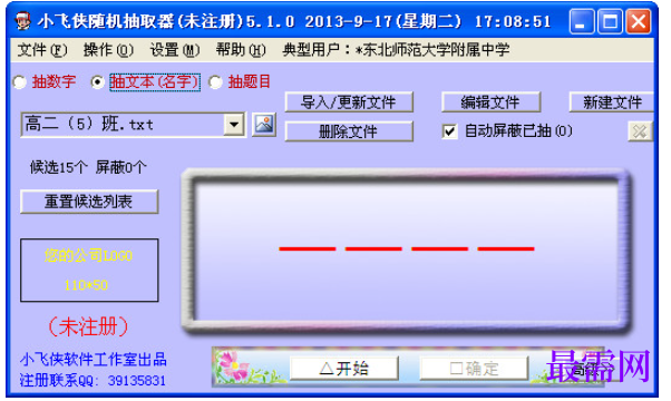 1782197806262551.png image.png
