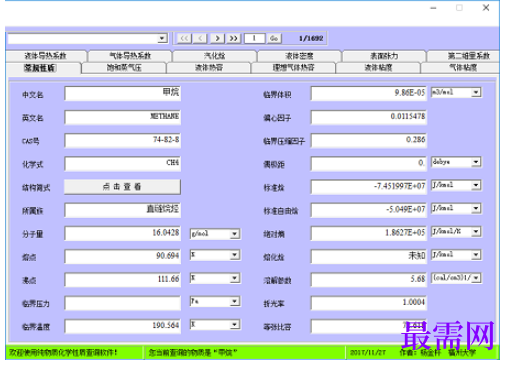 1782197967377941.png image.png
