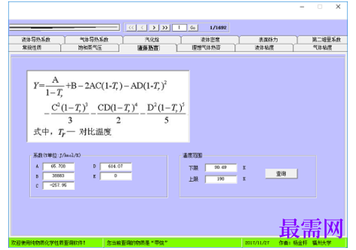 1782197979574855.png image.png