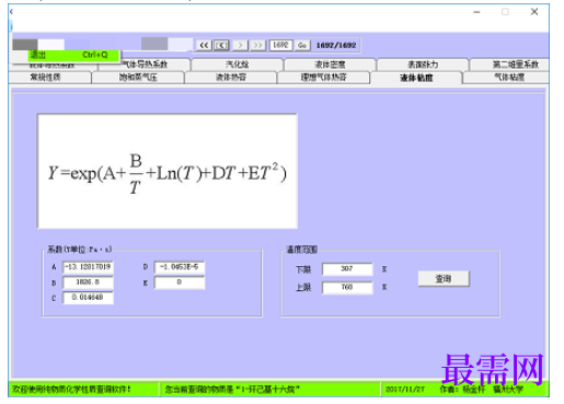 1782197994809755.png image.png