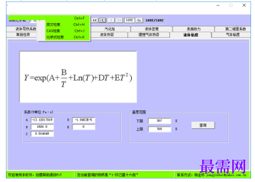 1782198005425469.png image.png