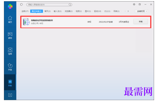 1782198015581131.png image.png