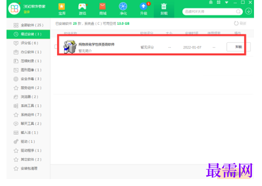 1782198022618874.png image.png