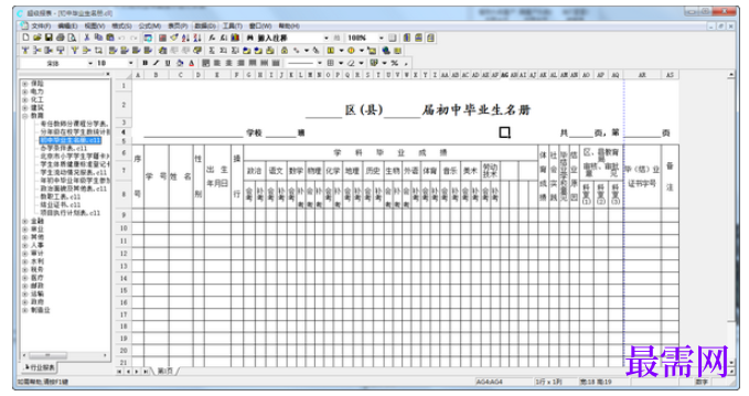 1782198304320666.png image.png