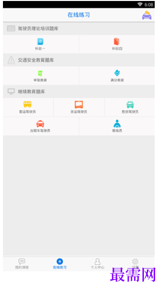 1782199235976486.png image.png
