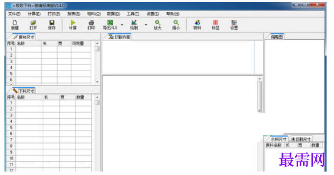 1782199700336077.png image.png